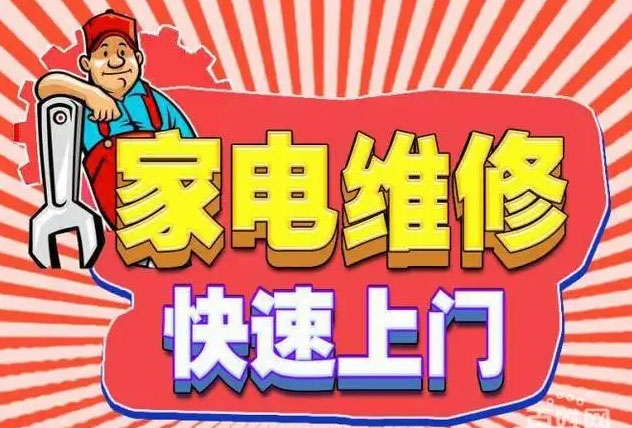 新津区潮邦燃气灶维修